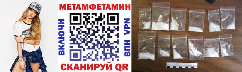 АМФ VHQ  shop наркотические препараты  Приволжский 
