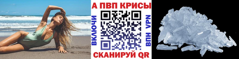 A PVP СК КРИС Приволжский