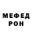 КЕТАМИН VHQ MyChanelFox
