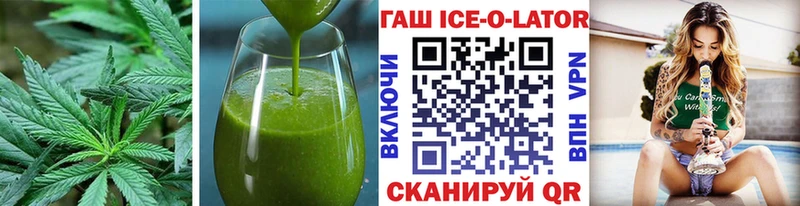 Canna-Cookies марихуана  где купить наркоту  Приволжский 