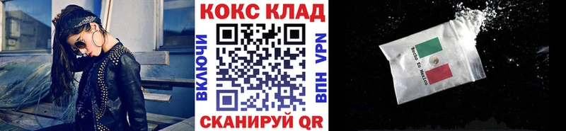 mega ТОР  Приволжский  КОКАИН Перу 