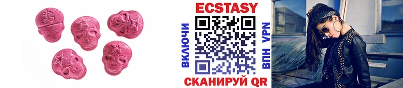 Ecstasy диски  MEGA зеркало  Приволжский 