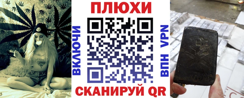 купить наркотик Приволжский ГАШ Ice-O-Lator