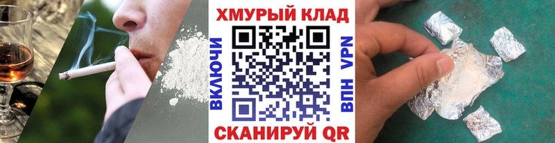 площадка состав  Приволжский  Героин Афган 