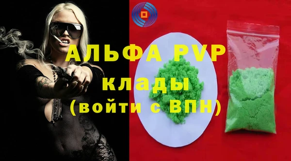 гидра Наволоки
