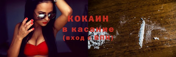 COCAINE Абдулино