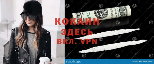 каннабис Абинск