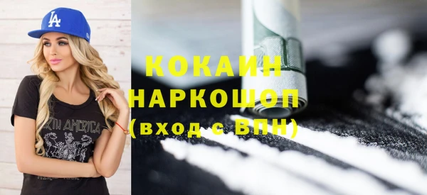 COCAINE Абдулино