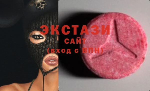 COCAINE Абдулино