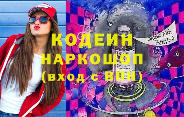 каннабис Абинск