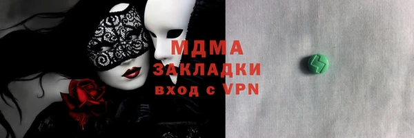 COCAINE Абдулино