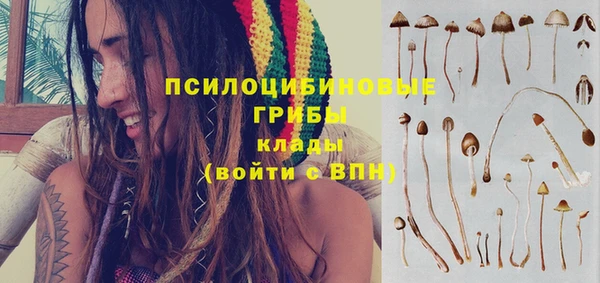 COCAINE Абдулино