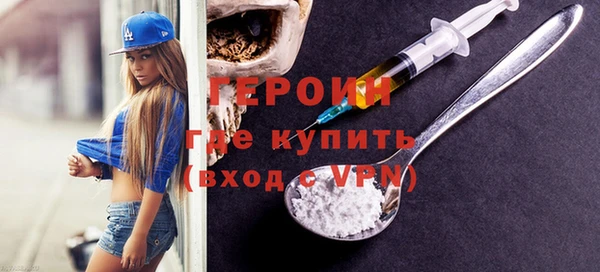 COCAINE Абдулино