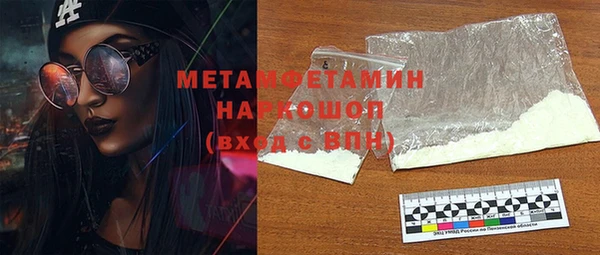 COCAINE Абдулино