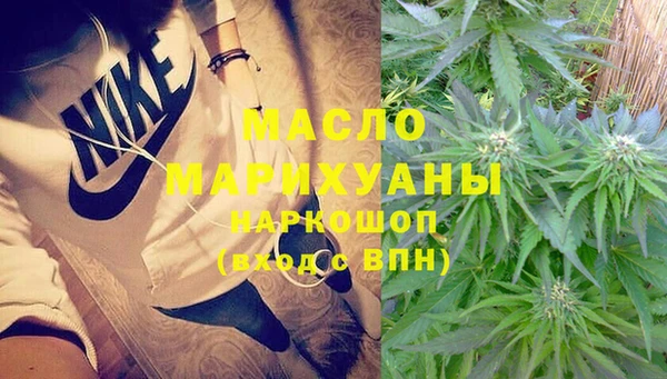 COCAINE Абдулино
