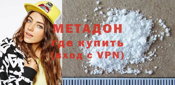 COCAINE Абдулино