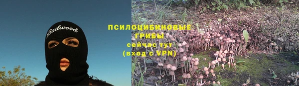 каннабис Абинск