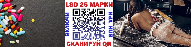 продажа наркотиков  Приволжский  LSD-25 экстази кислота 