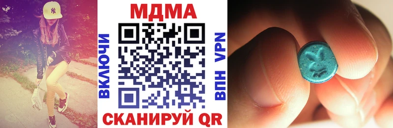 МДМА crystal  где можно купить   Приволжский 
