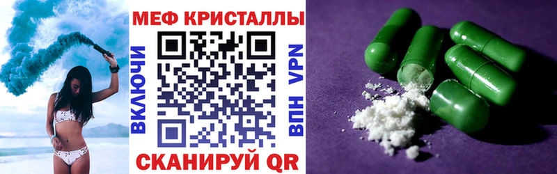 МЕФ 4 MMC darknet наркотические препараты Приволжский дарнет шоп