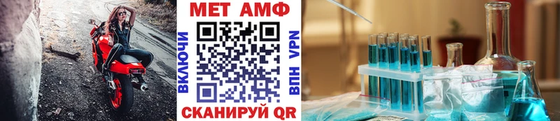 Метамфетамин пудра  где найти   Приволжский 
