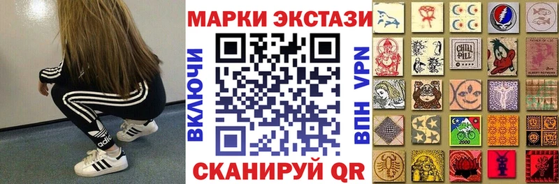 MEGA как войти  Приволжский  Марки NBOMe 1500мкг 