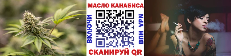 ТГК вейп  Приволжский 