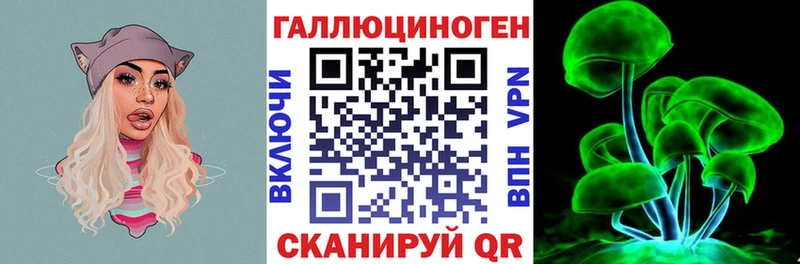 мега ТОР  Приволжский  Галлюциногенные грибы GOLDEN TEACHER 
